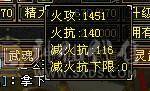 7体7属10雕文 千减 暴力天山