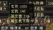 7体7属10雕文 千减 暴力天山