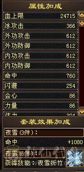 7体7属10雕文 千减 暴力天山