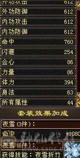 7体7属10雕文 千减 暴力天山