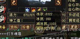 7体7属10雕文 千减 暴力天山