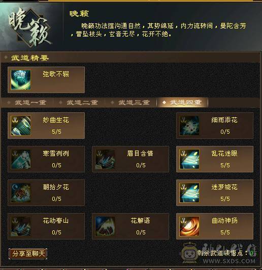 🥇微风推荐🥇6带7带10雕，6神，三修，吃药71万血，大毒抗，新雕文全部5带6，新出的项链跟武魂也拉到5了