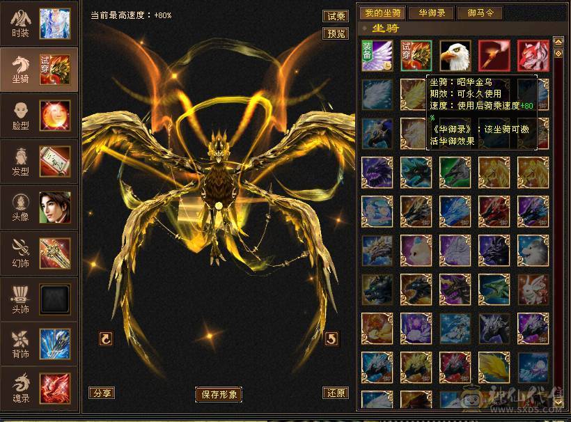 🥇微风推荐🥇6带7带10雕，6神，三修，吃药71万血，大毒抗，新雕文全部5带6，新出的项链跟武魂也拉到5了