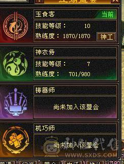 🥇微风推荐🥇6带7带10雕，6神，三修，吃药71万血，大毒抗，新雕文全部5带6，新出的项链跟武魂也拉到5了