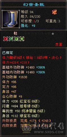 满6双修乌骓坐骑明教，新雕文8-6，项链武魂已经拉到5.怒火一开问题解决了，时装幻世配饰多多，心洛武境持续更新