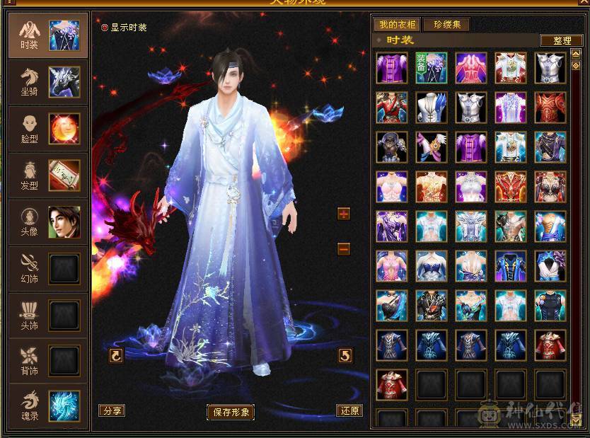 满6双修乌骓坐骑明教，新雕文8-6，项链武魂已经拉到5.怒火一开问题解决了，时装幻世配饰多多，心洛武境持续更新