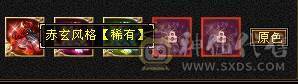 满6双修乌骓坐骑明教，新雕文8-6，项链武魂已经拉到5.怒火一开问题解决了，时装幻世配饰多多，心洛武境持续更新