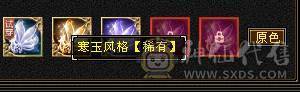 满6双修乌骓坐骑明教，新雕文8-6，项链武魂已经拉到5.怒火一开问题解决了，时装幻世配饰多多，心洛武境持续更新