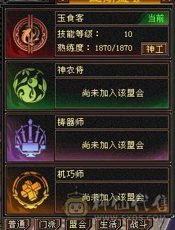 满6双修乌骓坐骑明教，新雕文8-6，项链武魂已经拉到5.怒火一开问题解决了，时装幻世配饰多多，心洛武境持续更新