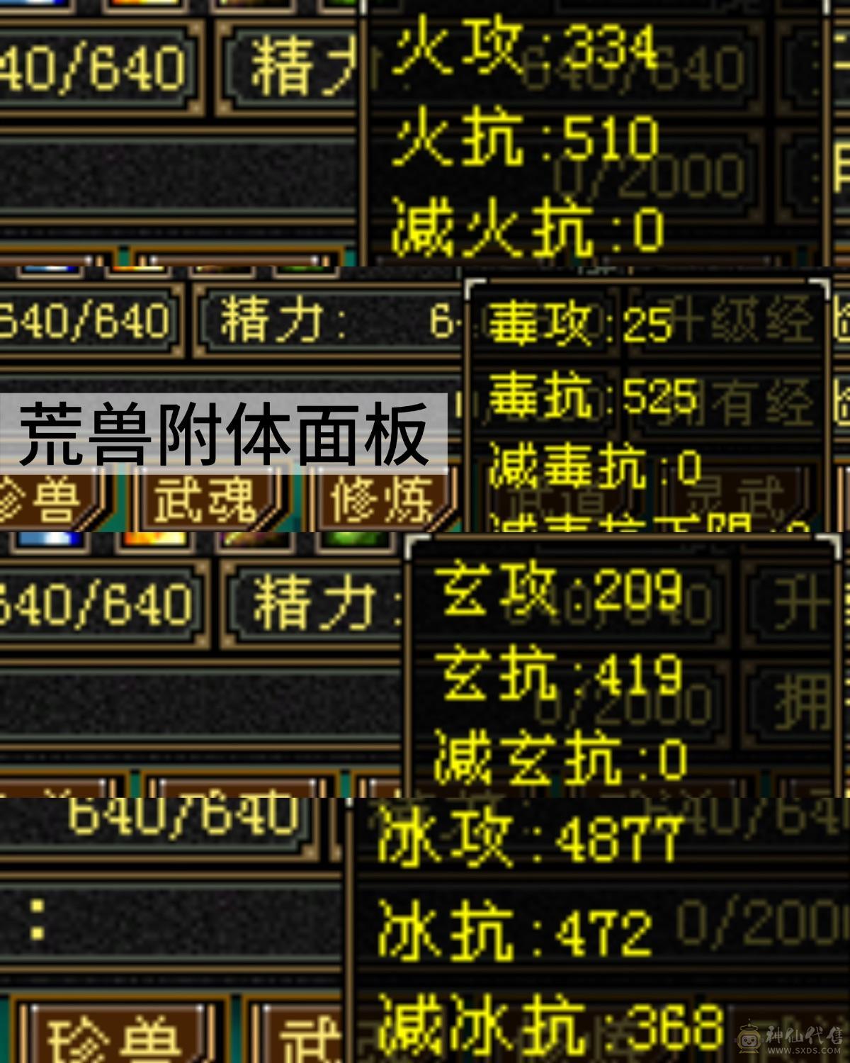 所见即所得。