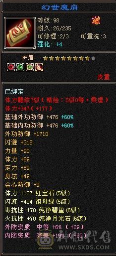 所见即所得。
