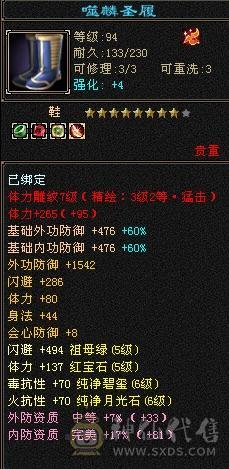 所见即所得。