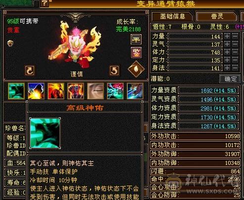所见即所得。