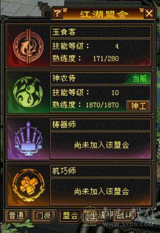 『晴天推荐』55W血 冰火毒三修 满8雕 6655 新雕文5级 武境通脉124+120  盟会10级 红断桥 赤兔坐骑 幻饰两排