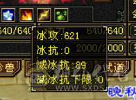 『晴天推荐』55W血 冰火毒三修 满8雕 6655 新雕文5级 武境通脉124+120  盟会10级 红断桥 赤兔坐骑 幻饰两排