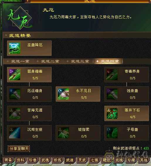 满6体力，半6属性赤兔马,仓库还有多的红宝石白嫖合七