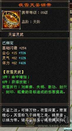 满6体力，半6属性赤兔马,仓库还有多的红宝石白嫖合七