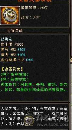 满6体力，半6属性赤兔马,仓库还有多的红宝石白嫖合七