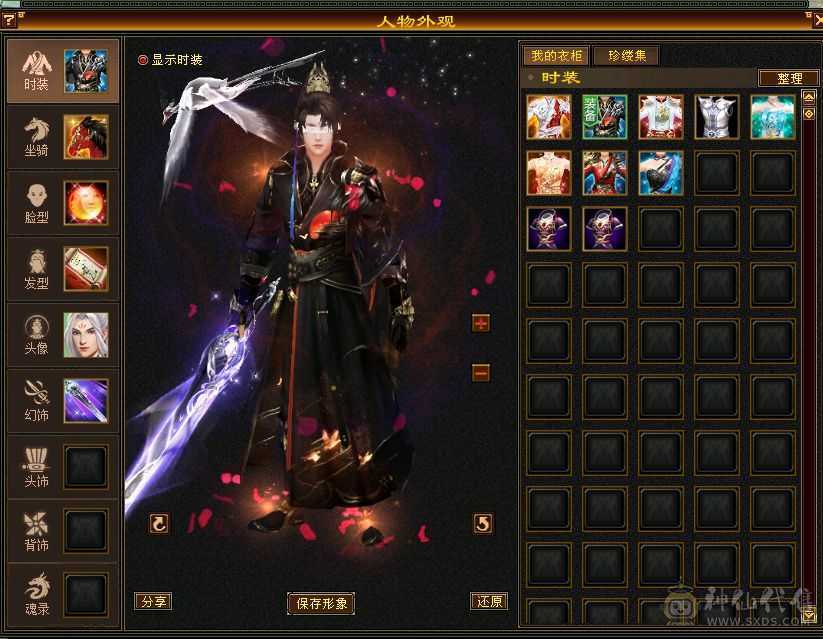 满6体力，半6属性赤兔马,仓库还有多的红宝石白嫖合七