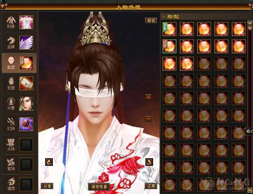 气武当6体力6属性6定力极品装备