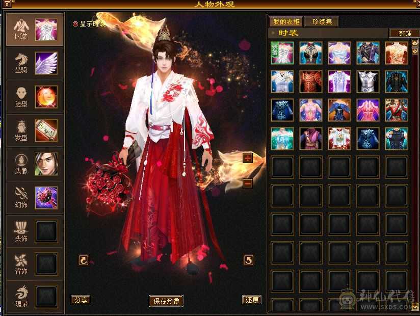 气武当6体力6属性6定力极品装备