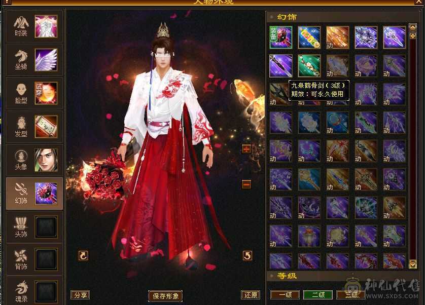 气武当6体力6属性6定力极品装备