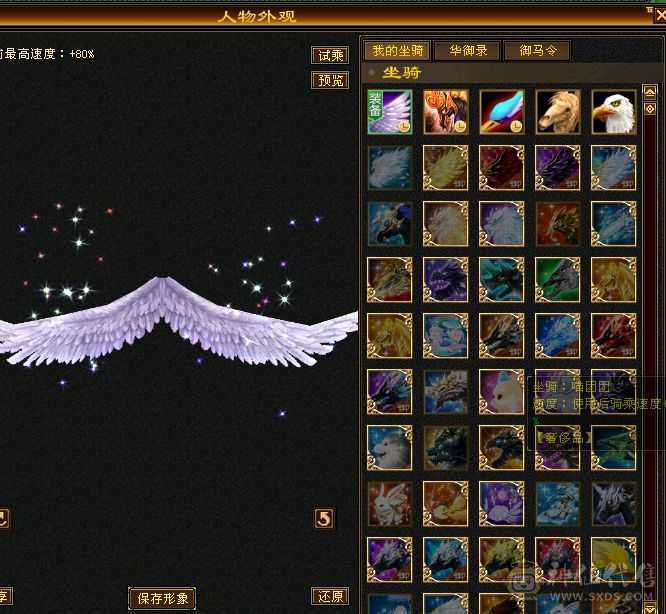 气武当6体力6属性6定力极品装备