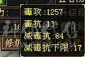 退游处理退游处理增伤曼陀