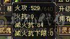 退游处理退游处理增伤曼陀