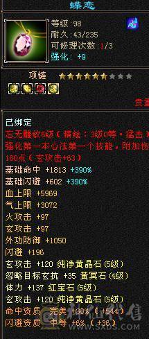 退游处理退游处理增伤曼陀