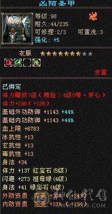 退游处理退游处理增伤曼陀