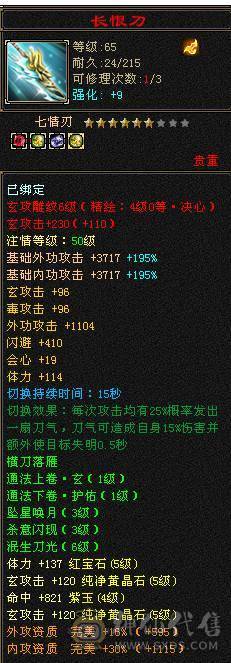 退游处理退游处理增伤曼陀