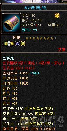 退游处理退游处理增伤曼陀