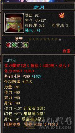 退游处理退游处理增伤曼陀