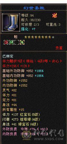 退游处理退游处理增伤曼陀