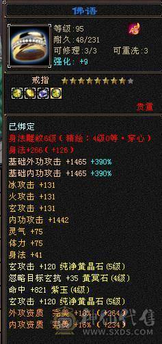 退游处理退游处理增伤曼陀