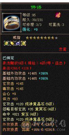 退游处理退游处理增伤曼陀