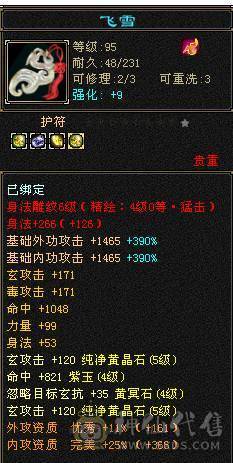 退游处理退游处理增伤曼陀