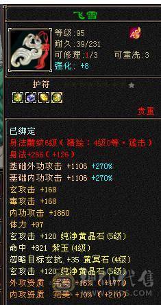 退游处理退游处理增伤曼陀
