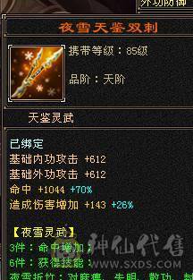 退游处理退游处理增伤曼陀