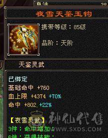 退游处理退游处理增伤曼陀