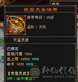 退游处理退游处理增伤曼陀