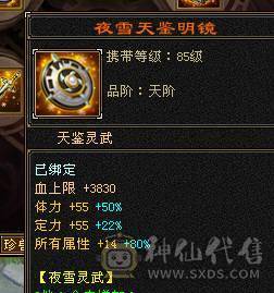 退游处理退游处理增伤曼陀