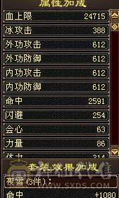 7体7属10雕文 千减 暴力天山
