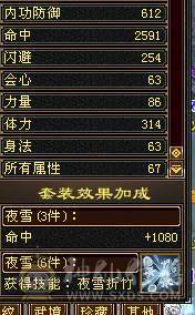 7体7属10雕文 千减 暴力天山