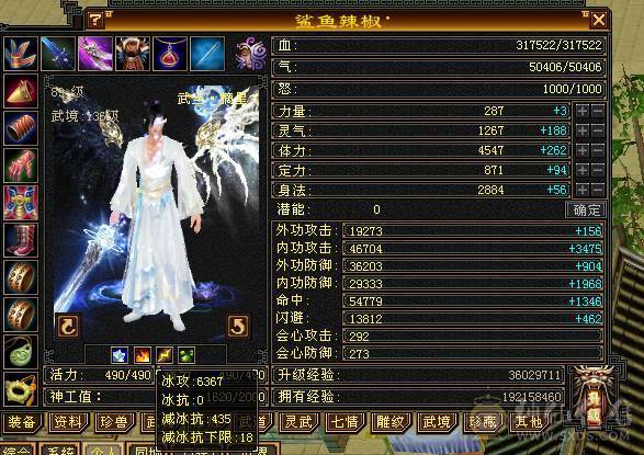 【夺命推荐】新雕文5 断桥赤兔骨翼 
