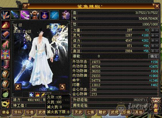 【夺命推荐】新雕文5 断桥赤兔骨翼 