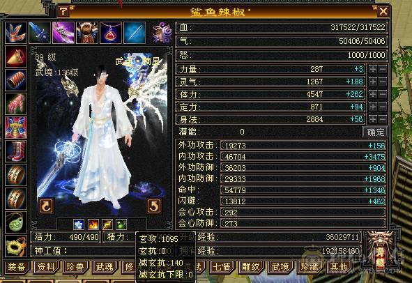 【夺命推荐】新雕文5 断桥赤兔骨翼 