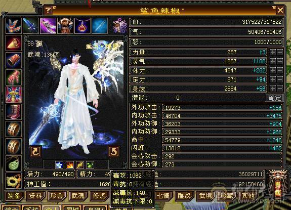 【夺命推荐】新雕文5 断桥赤兔骨翼 