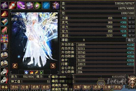 6神增伤流8100+裸属极限6
